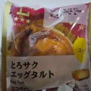 ヒメ日記 2025/12/22 21:48 投稿 【あん】 バブルリングプラス