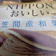 【あん】 きのー バブルリングプラス