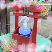 ヒメ日記 2025/03/03 21:17 投稿 かほ 阪神人妻花壇