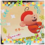 ヒメ日記 2025/05/26 16:47 投稿 かほ 阪神人妻花壇