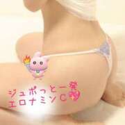 ヒメ日記 2025/01/20 13:03 投稿 あおい 横浜秘密倶楽部