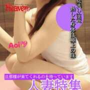 ヒメ日記 2025/02/09 09:45 投稿 あおい 横浜秘密倶楽部