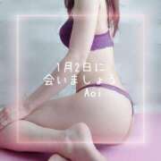 ヒメ日記 2025/12/23 18:02 投稿 あおい 横浜秘密倶楽部