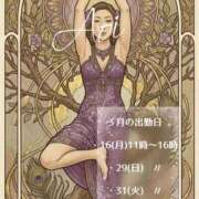 あおい ３月の出勤日 横浜秘密倶楽部