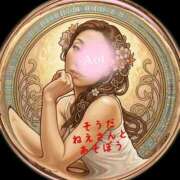 あおい 明日が楽しみ♪ 横浜秘密倶楽部