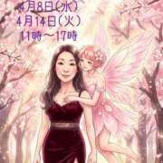 あおい ４月の出勤 横浜秘密倶楽部