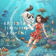 あおい 夏の終わりに♪ 横浜秘密倶楽部