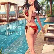 あおい 明日会おうね♪ 横浜秘密倶楽部
