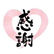 ヒメ日記 2025/02/25 03:36 投稿 ことみ 奥様鉄道69 仙台店