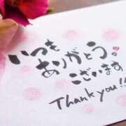 ヒメ日記 2025/04/21 01:26 投稿 ことみ 奥様鉄道69 仙台店