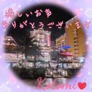 ヒメ日記 2025/06/17 00:06 投稿 ことみ 奥様鉄道69 仙台店