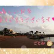 ヒメ日記 2025/09/05 02:36 投稿 ことみ 奥様鉄道69 仙台店