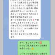 ヒメ日記 2025/09/22 00:46 投稿 ことみ 奥様鉄道69 仙台店