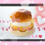 ヒメ日記 2025/11/15 03:06 投稿 ことみ 奥様鉄道69 仙台店