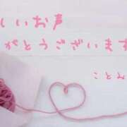 ヒメ日記 2026/02/19 02:36 投稿 ことみ 奥様鉄道69 仙台店