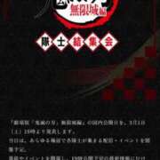ヒメ日記 2025/02/19 08:16 投稿 もか ぽちゃらん神栖店