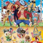 ヒメ日記 2025/03/25 14:18 投稿 もか ぽちゃらん神栖店