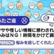 ヒメ日記 2025/04/10 09:26 投稿 もか ぽちゃらん神栖店