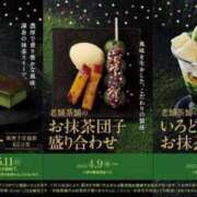 ヒメ日記 2025/04/18 09:26 投稿 もか ぽちゃらん神栖店