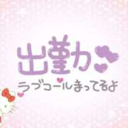 ヒメ日記 2025/04/23 08:16 投稿 もか ぽちゃらん神栖店
