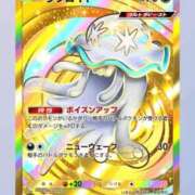 ヒメ日記 2025/06/13 08:56 投稿 もか ぽちゃらん神栖店