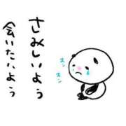 ヒメ日記 2025/06/27 11:10 投稿 もか ぽちゃらん神栖店