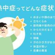 ヒメ日記 2025/07/08 08:26 投稿 もか ぽちゃらん神栖店