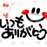 ヒメ日記 2025/09/29 20:26 投稿 もか ぽちゃらん神栖店