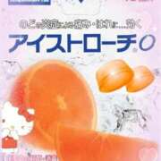 ヒメ日記 2025/10/23 08:46 投稿 もか ぽちゃらん神栖店