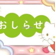 ヒメ日記 2025/11/04 16:26 投稿 もか ぽちゃらん神栖店