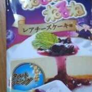 ヒメ日記 2025/11/15 10:06 投稿 もか ぽちゃらん神栖店