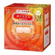 ヒメ日記 2025/11/17 08:46 投稿 もか ぽちゃらん神栖店