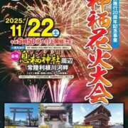 ヒメ日記 2025/11/23 08:16 投稿 もか ぽちゃらん神栖店