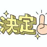 ヒメ日記 2025/11/24 18:46 投稿 もか ぽちゃらん神栖店