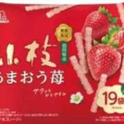 ヒメ日記 2025/11/25 09:56 投稿 もか ぽちゃらん神栖店