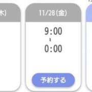 ヒメ日記 2025/11/26 08:36 投稿 もか ぽちゃらん神栖店