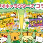 ヒメ日記 2025/12/04 08:56 投稿 もか ぽちゃらん神栖店