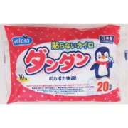 ヒメ日記 2025/12/05 08:36 投稿 もか ぽちゃらん神栖店