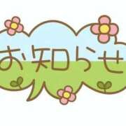 もか フ♡ラ好き？ ぽちゃらん神栖店