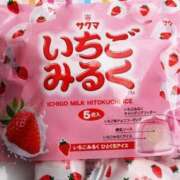 ヒメ日記 2025/12/15 11:26 投稿 もか ぽちゃらん神栖店