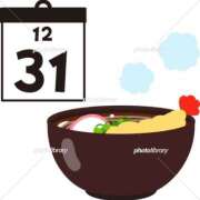 ヒメ日記 2025/12/31 09:16 投稿 もか ぽちゃらん神栖店