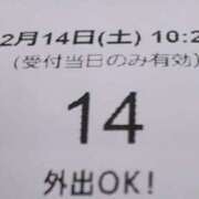 ヒメ日記 2026/02/14 11:46 投稿 もか ぽちゃらん神栖店