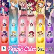 ヒメ日記 2026/02/23 10:46 投稿 もか ぽちゃらん神栖店