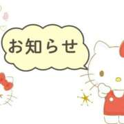 ヒメ日記 2026/03/01 12:26 投稿 もか ぽちゃらん神栖店