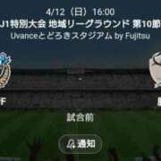 ヒメ日記 2026/04/12 08:16 投稿 もか ぽちゃらん神栖店