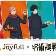 ヒメ日記 2026/04/18 09:27 投稿 もか ぽちゃらん神栖店