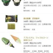 ヒメ日記 2026/05/02 21:36 投稿 もか ぽちゃらん神栖店