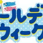 ヒメ日記 2026/05/03 20:16 投稿 もか ぽちゃらん神栖店