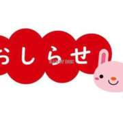 ヒメ日記 2026/05/11 19:16 投稿 もか ぽちゃらん神栖店