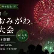 ヒメ日記 2026/08/01 13:35 投稿 もか ぽちゃらん神栖店